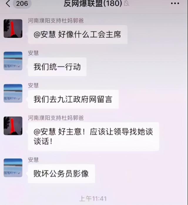 育学笔谈 田静身份再确认，许敏频被网暴，郭希志现身起诉网友