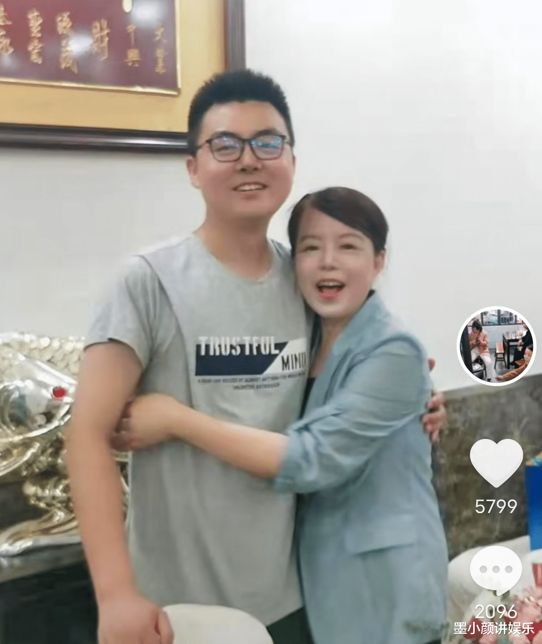 许敏|许敏见郭威前看到儿子视频痛哭流涕，激动的对亲友说了这句话