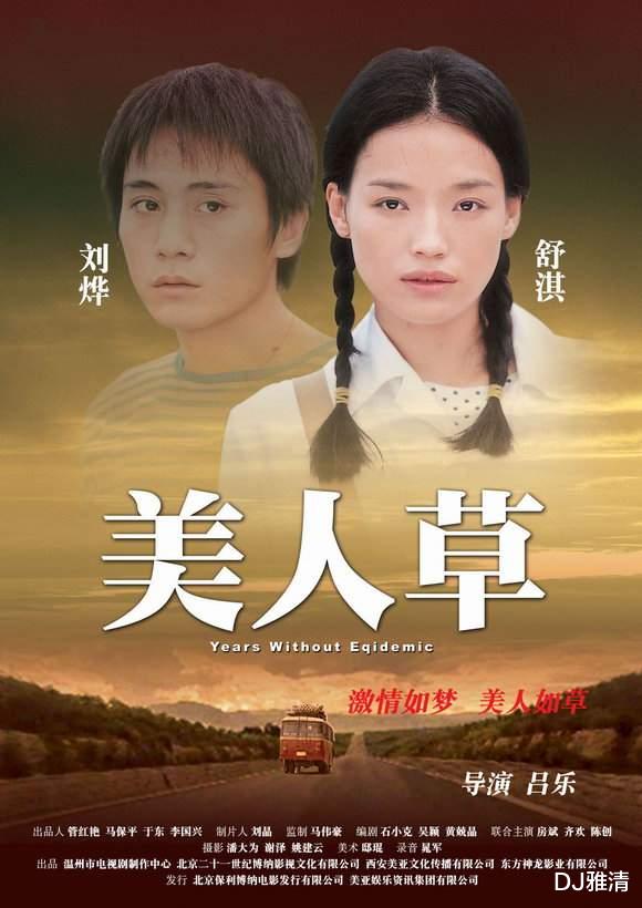 电影|《古惑仔》25年，江湖还是那个江湖，但9位昔日女神，却都改变了模样