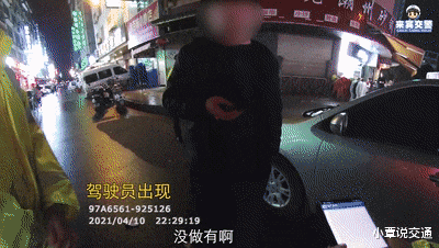 小覃说交通 广西的张纸巾好贵!价值200元!还有12分!