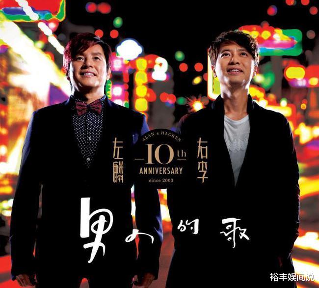 李克勤|李克勤曝北上工作原因！摆脱谭咏麟接班人标签，曾讨厌唱《红日》