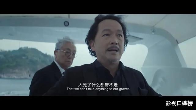 一级指控|廖启智遗作《一级指控》中规中矩，港星云集也难掩港片落寞