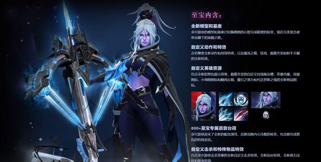 圣诞节|Dota2-创意作坊高质量饰品即将装入典藏宝瓶？水友：蓝胖YYDS！