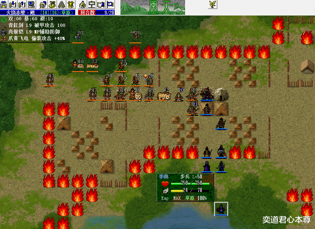 孙权|三国志曹操传：赤壁的下半场只要后撤方式科学，就有希望反杀孙权