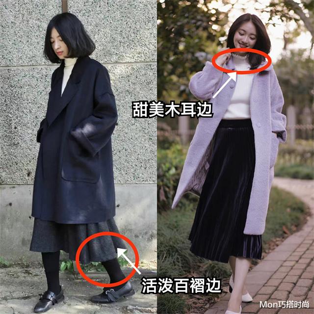 Mon巧搭时尚 今冬“米色毛衣”又来炸街了,配上这几件长大衣,气质显白更高级