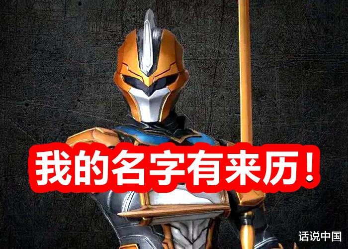 反派|奥特曼: 迪亚波罗之后，小金人泰坦曝光，Boss可能是阿布索留特之王！