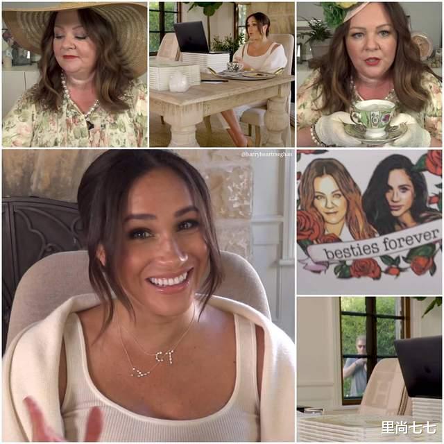里尚七七|梅根二胎后首露面，公开庆40岁生日太高调，产后2月穿低领秀性感