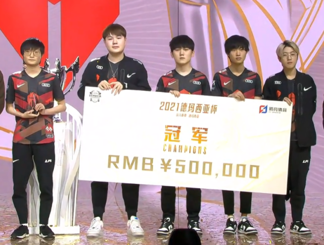 tes战队|时隔三年再度拿下FMVP！天亮时刻来临！TES卫冕德杯冠军！