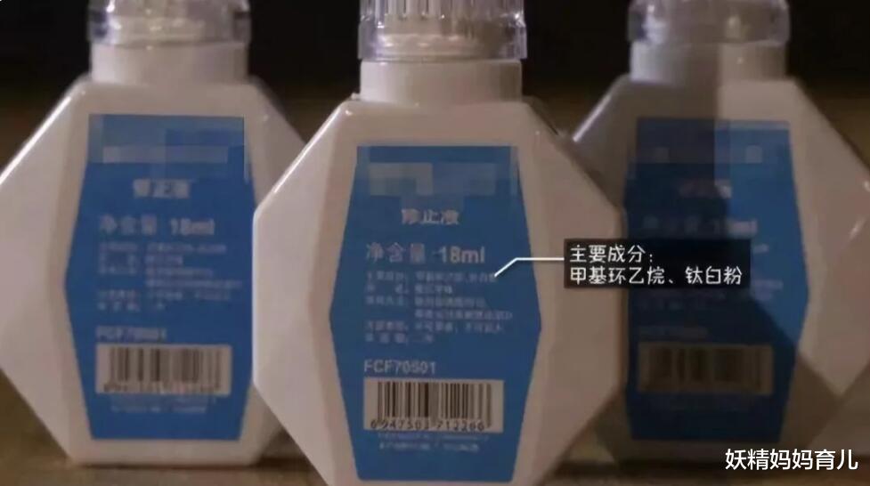 妖精妈妈育儿|一款“有毒”的文具，正在悄悄偷走孩子的健康，很多孩子都爱用