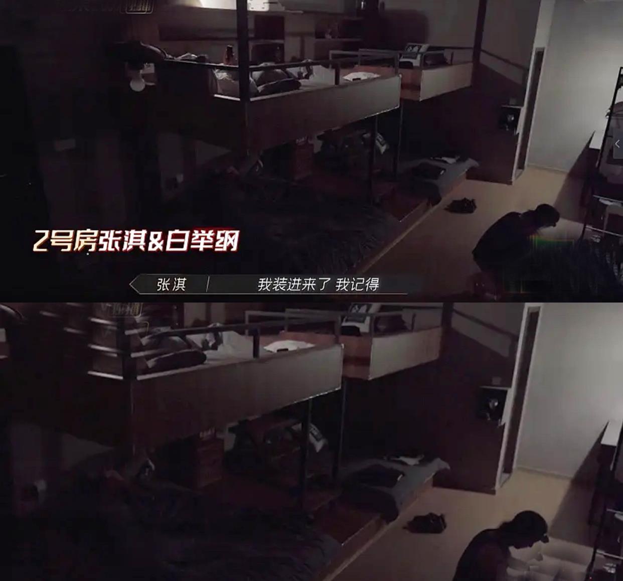 情话屋|披荆斩棘的哥哥：霍尊坑惨队友，李铢衔成背景板，张淇夹缝中生存