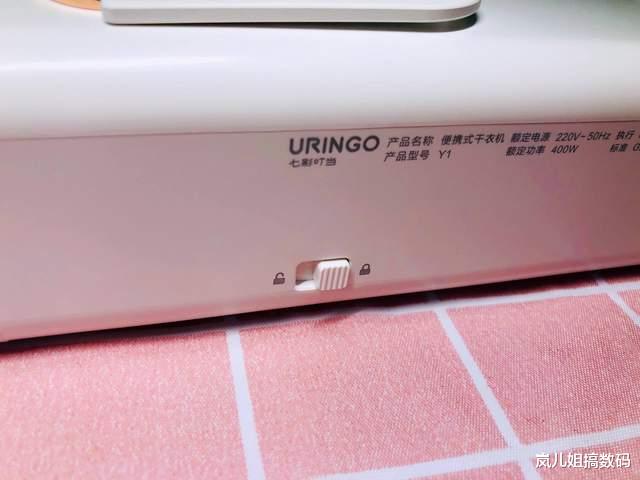 岚儿姐搞数码 七彩叮当烘干机极速干衣，除菌净螨，衣物穿着更舒心