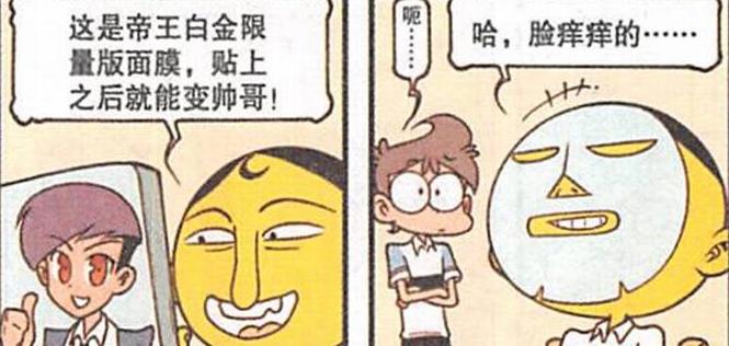 曦有范儿 女神“美体悬空术”暗藏玄机，奋豆“水中争霸”勇猛无敌稳拿第一
