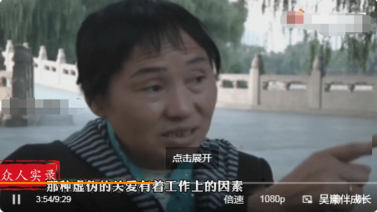 吴漾伴成长 75岁大爷和保姆偷偷结婚，却被告上法庭，保姆上位贪图千万房产？