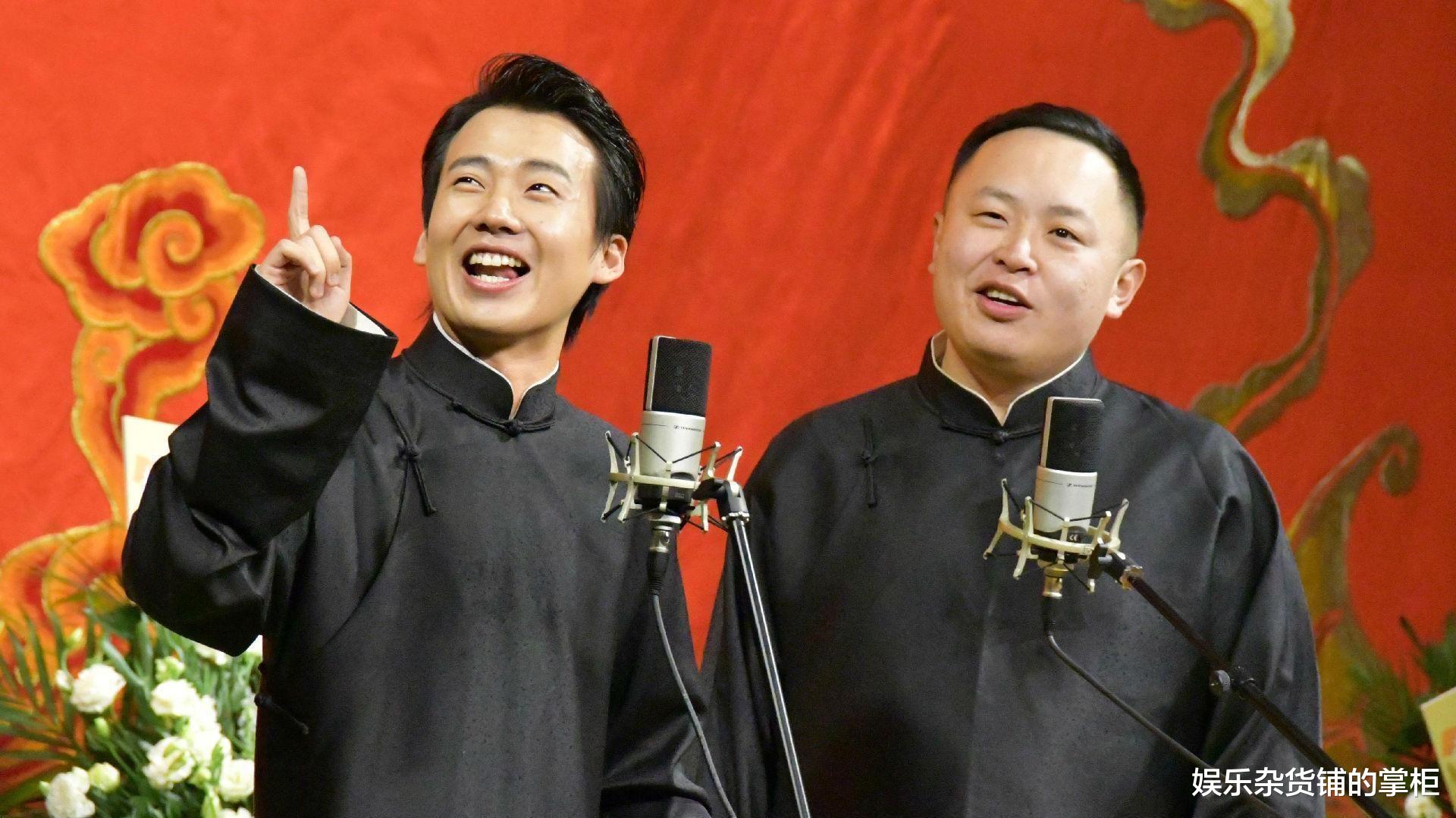 德云社|曹金与阎鹤祥聚餐被拍，如果重回德云社老郭会答应吗？