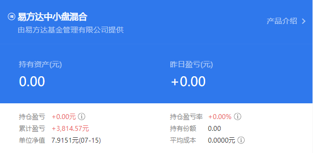 新能源|现在骂张坤骂的最狠的人，或许是当初捧他捧的最嗨的人