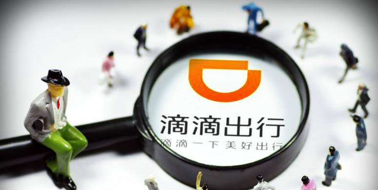 姐姐 变着法压榨?滴滴司机集体想罢工