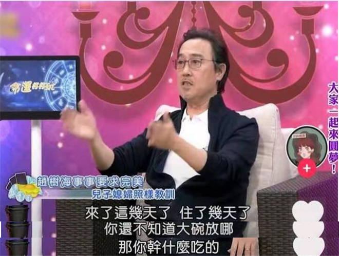朱孝天|台湾艺人的“爹味”，把我熏吐了