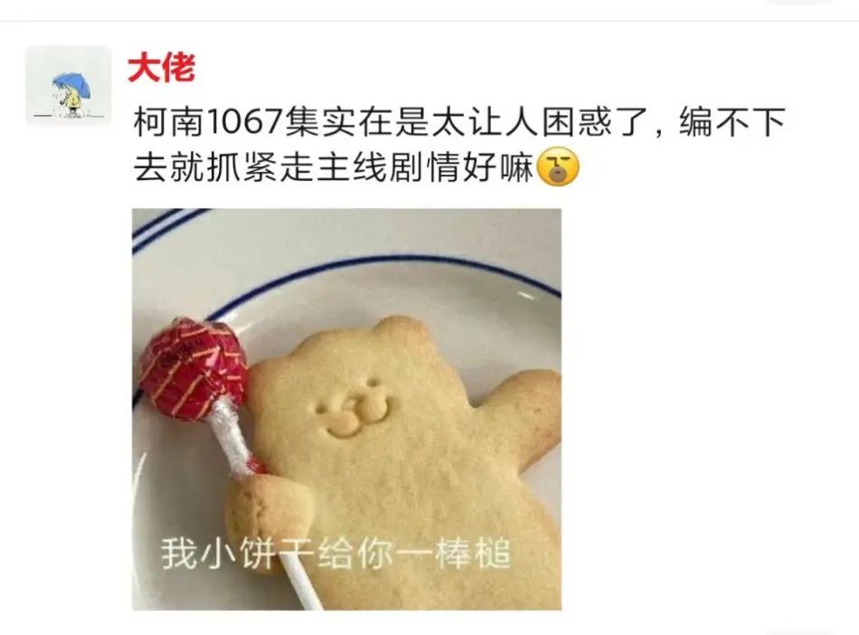 进击的巨人|那些让人失望的日漫，其中一部开始封为神作，结尾意难平~