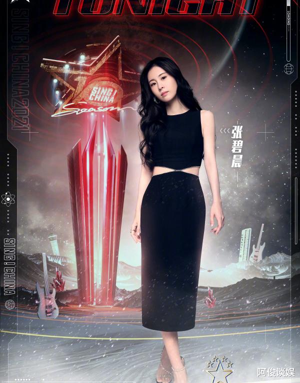 选美|选秀、选美一定要得冠军才是成功？看看周深、艾怡良和薛影仪吧！