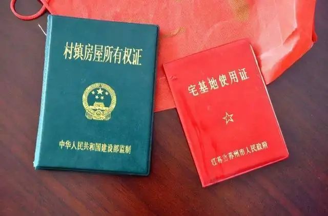 补贴政策|乡下有房的要开心了，国家发出补贴政策，你符合其中要求吗？