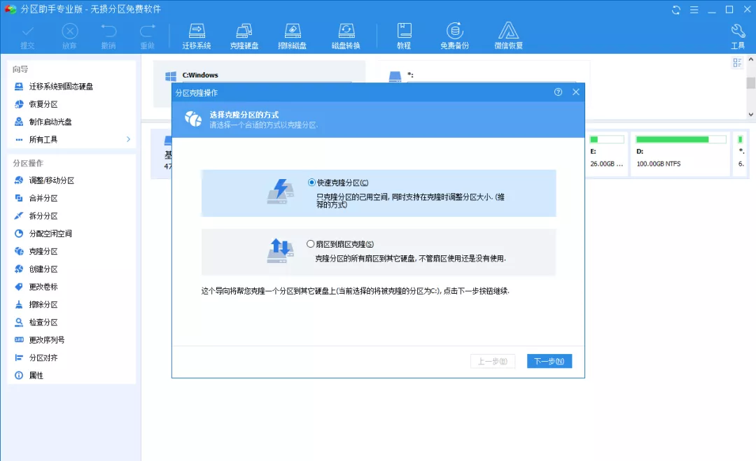windows10|两步搞定Windows 10、11双系统,这个方法小白也能稳定尝鲜