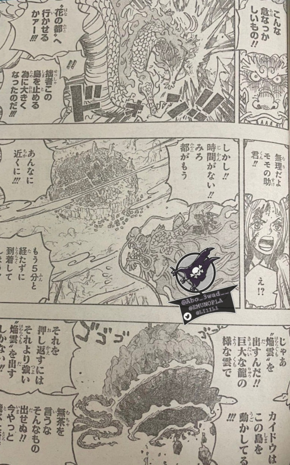 索隆|海贼王1027话日版，索隆似乎完全不是烬的对手，被烬多次打飞