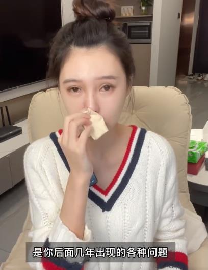 整容|女网红晒整容前后对比照，直言整容太多脸部松弛老10岁，后悔痛哭