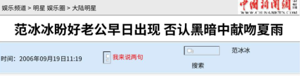 90后女孩一场梦|爱情长跑7年分手，后又复合结婚，三个女人中，夏雨最爱的还是她