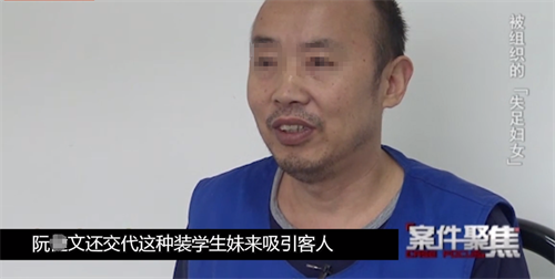 山东省|2015年，上海大叔痴迷学生妹，一次找八个，不幸落入温柔陷阱