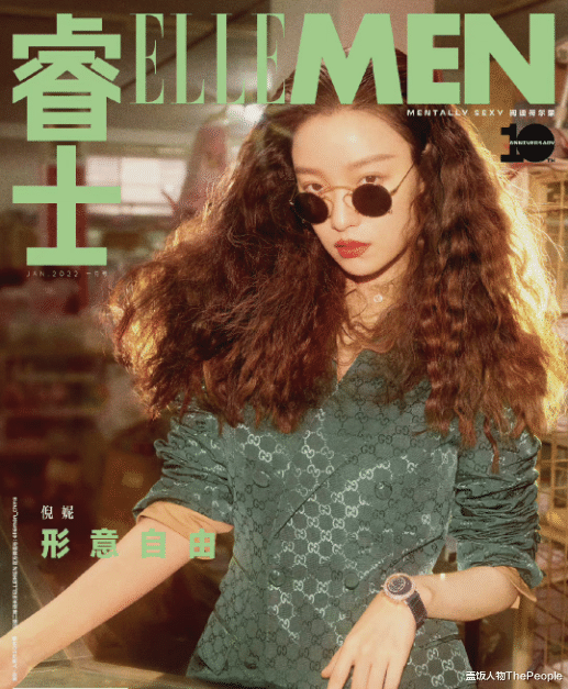 杨幂|2022第一卷！杨幂穿高定，舒淇戴百万元珠宝，欧阳娜娜连登两封面