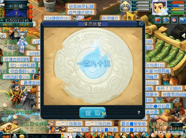 梦幻西游|梦幻西游：玩家分解两个战魄，一把珍品赚得盆满钵满！