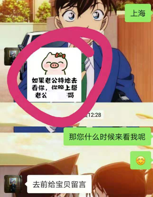  高质量男性意外走红，是人性的扭曲，是对人类智商的践踏。