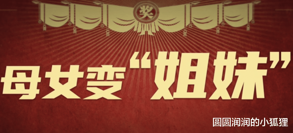 贾玲|《你好，李焕英》：贾晓玲当红娘失败，李焕英最终的选择让人泪崩