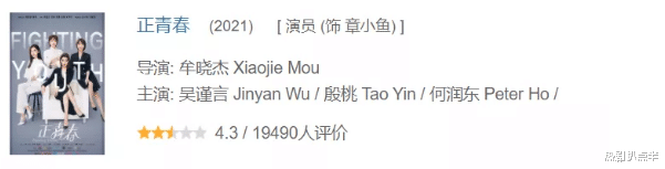 吴谨言|被于正用一部剧捧红，3年演6部女主剧都扑了，吴谨言真的不行