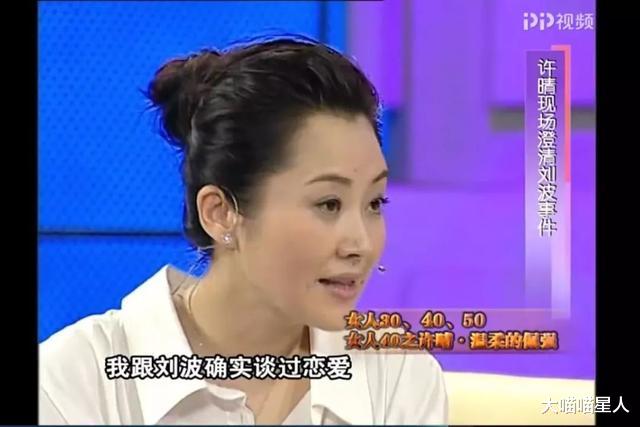预告片|“京圈公主”许晴的桃色往事，以及和她关系扑朔迷离的5个男人