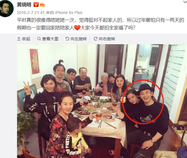 熊黛林|与杨颖疯传离婚，黄晓明回老家过年没带她，称呼也早已改变