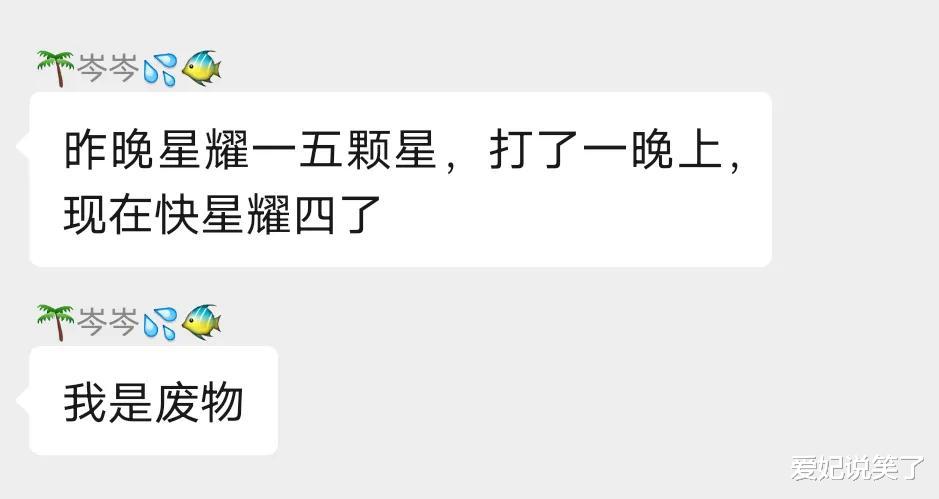 打野|新赛季上分到底有多难，玩家苦不堪言，个个连跪像是比惨大会