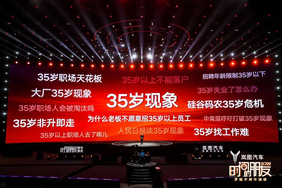 医生|2022 时间的朋友“35岁现象”到底是怎么产生的？