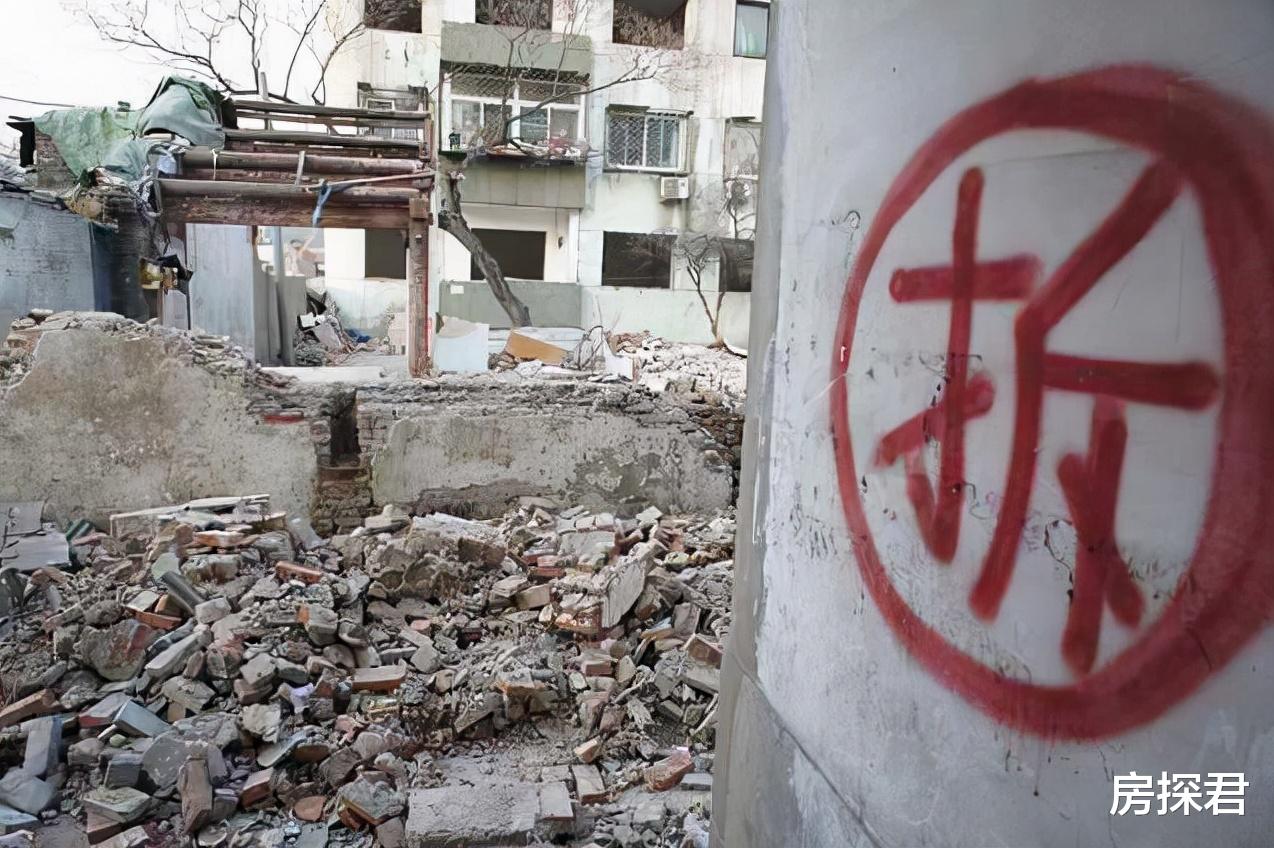 安置房|房子拆迁补偿时，“房子”和“现金”选哪个？内行人：选错差别大