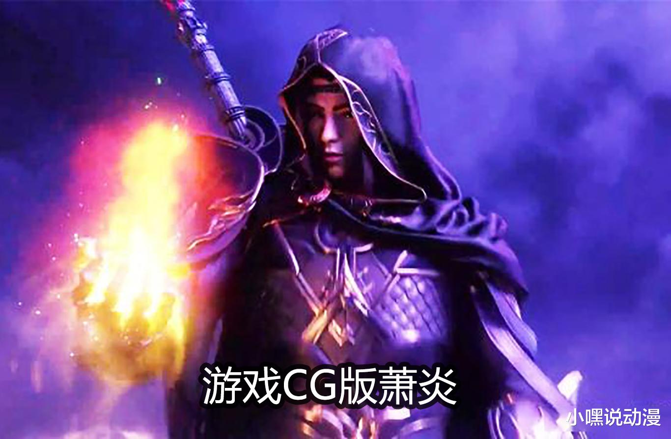 漫画|《斗破苍穹》多个版本一较高下，最还原的并非动漫，真人版毁三观