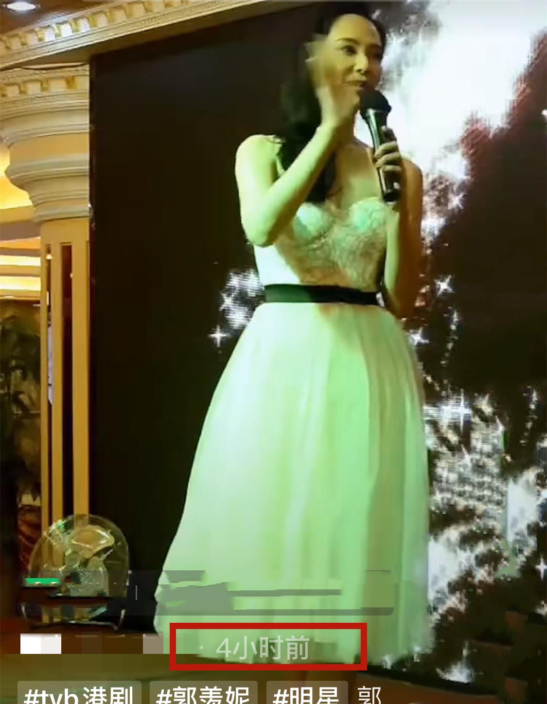 行星秘闻|47岁郭羡妮内地走穴捞金!穿白色纱裙温婉大气,因温兆伦事业受损