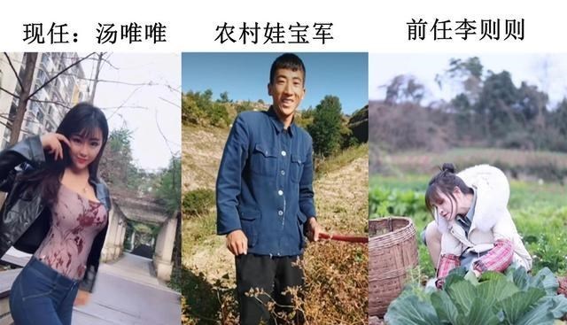 井元林|“农村娃宝军”的网红女友汤唯唯，录制跳舞送给二驴，遭网友调侃