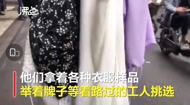 广州市|广州：3公里的街道上人山人海，大量工厂老板“站街”被人挑