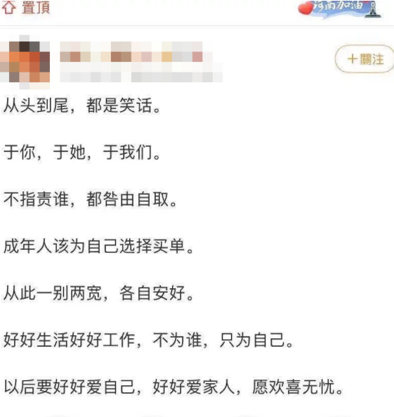 吴亦凡|那些叫嚷着给吴亦凡劫法场的人最后怎样了？