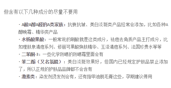 男士护肤|吐血总结4款孕妇可用护肤品！全都好用，孕期也能做个精致仙女