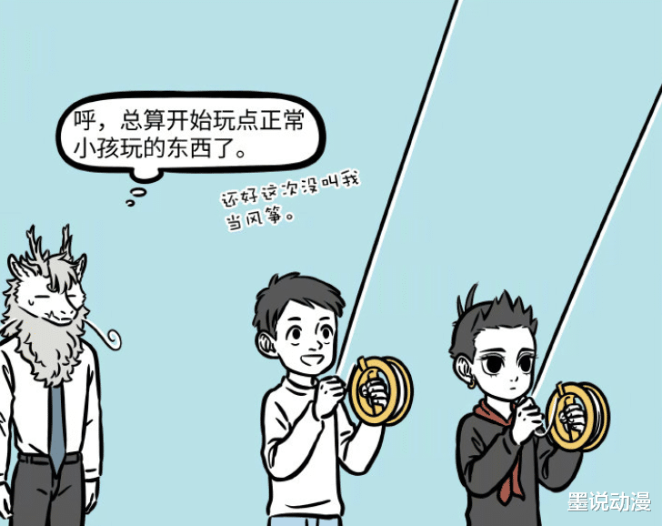 哪吒|非人哉:敖烈陪哪吒完成课外实践,大树被连根拔起,大光相当风筝