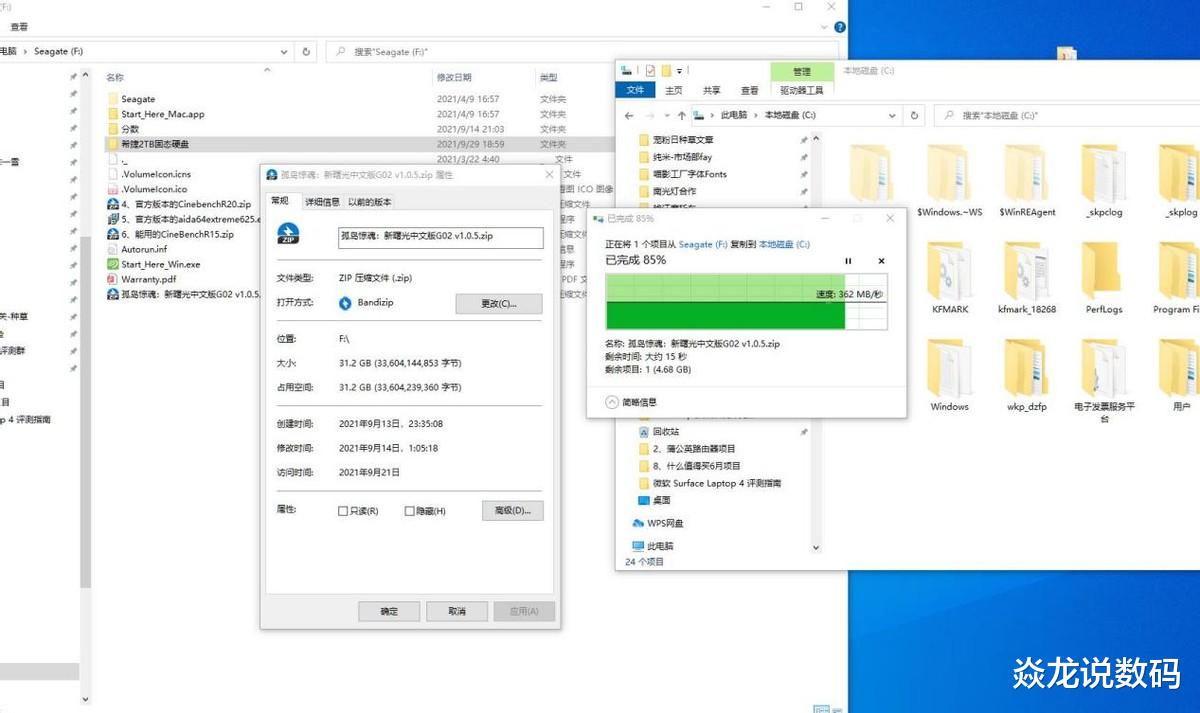 笔记本|苹果苏菲轻薄笔记本无损扩容的另类思路，用小巧高速的PSSD搞定