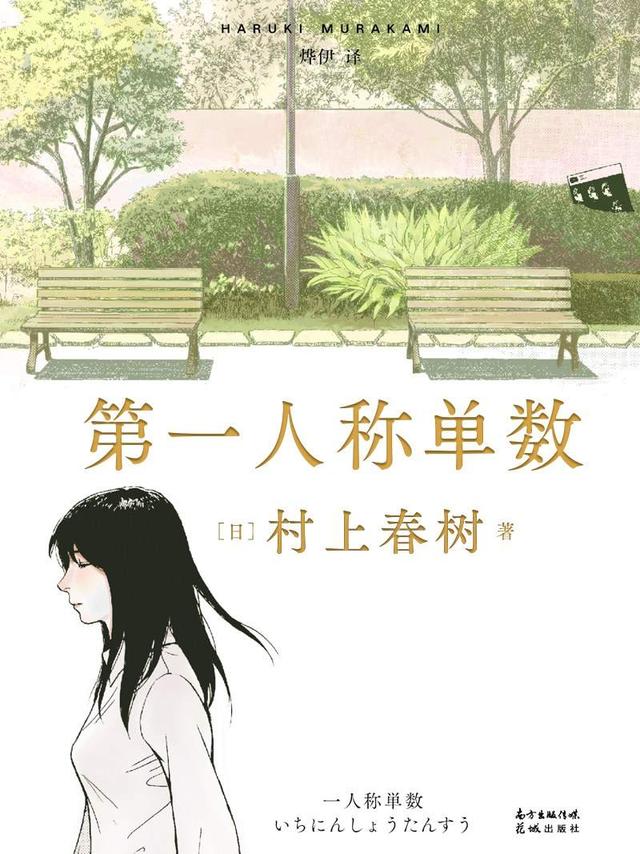 西装|当你摸鱼的时候，你在摸些什么？丨周末副刊vol.20