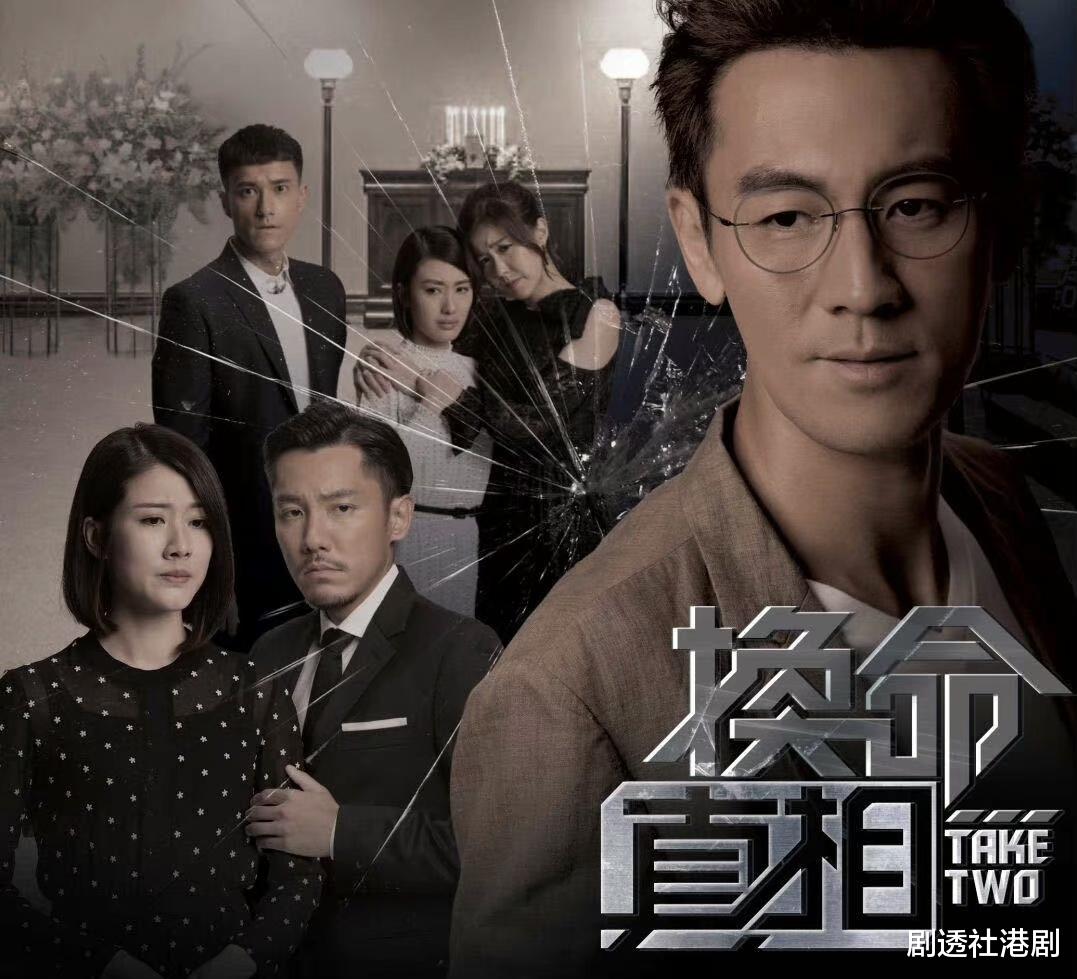 邓佩仪|28岁TVB小花邓佩仪苦等7年的女一之作《换命真相》，获台庆档播出