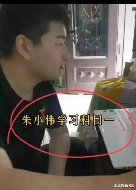 黑粉|与陈亚楠分开后，朱小伟变精明了，思路清晰语言犀利怼黑粉